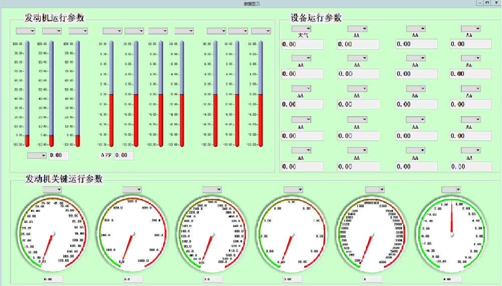 ���发试�R台数�?></div>
          <div   id=